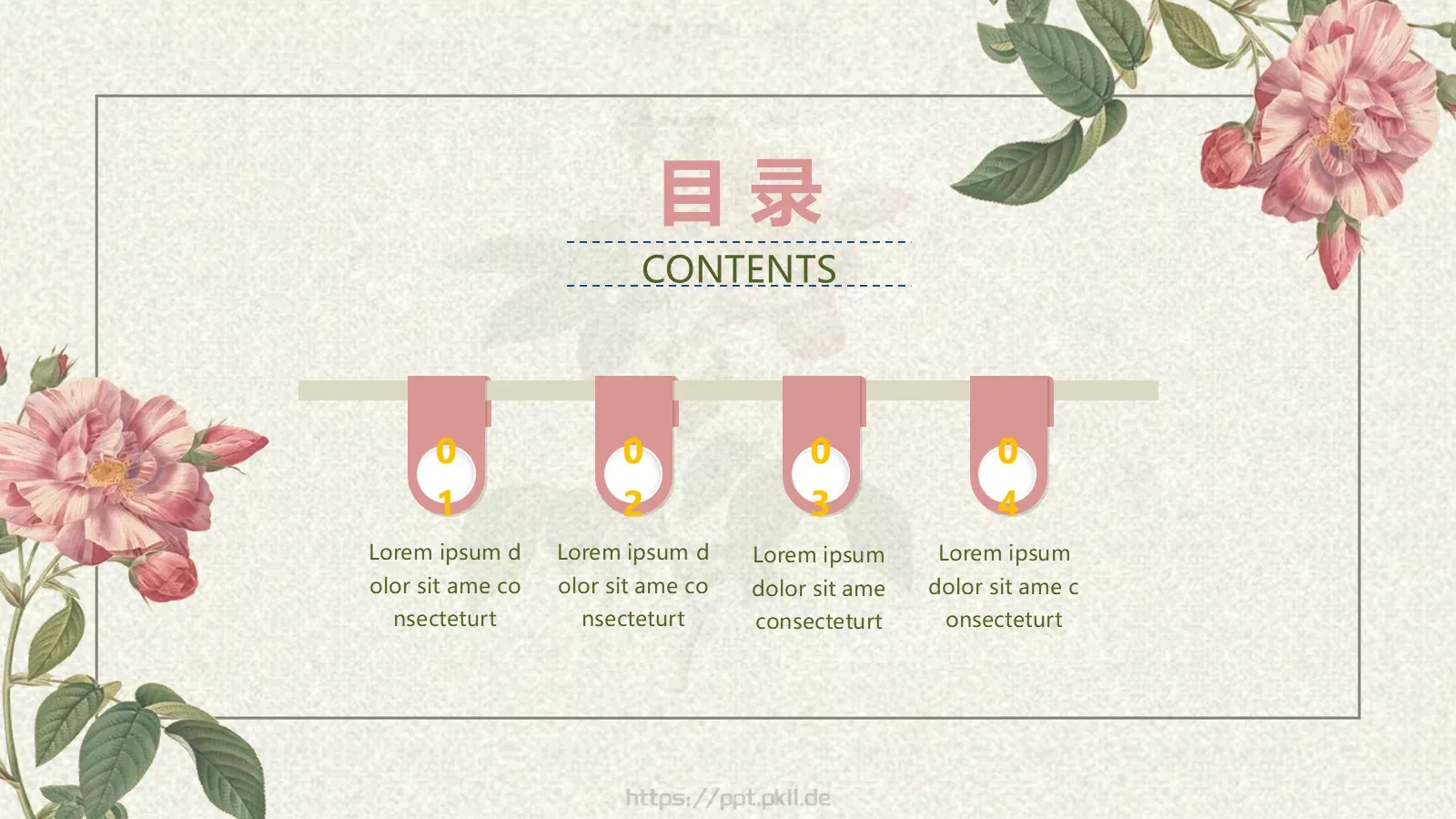 通用模板小清新 第 3 页缩略图