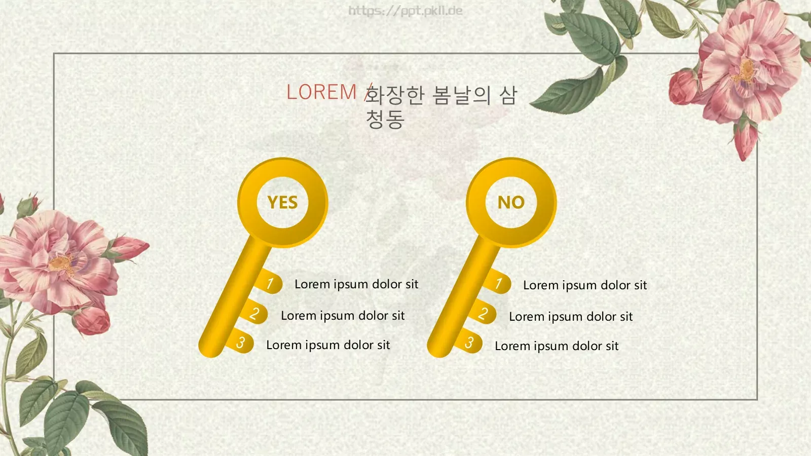 通用模板小清新 第 15 页预览图