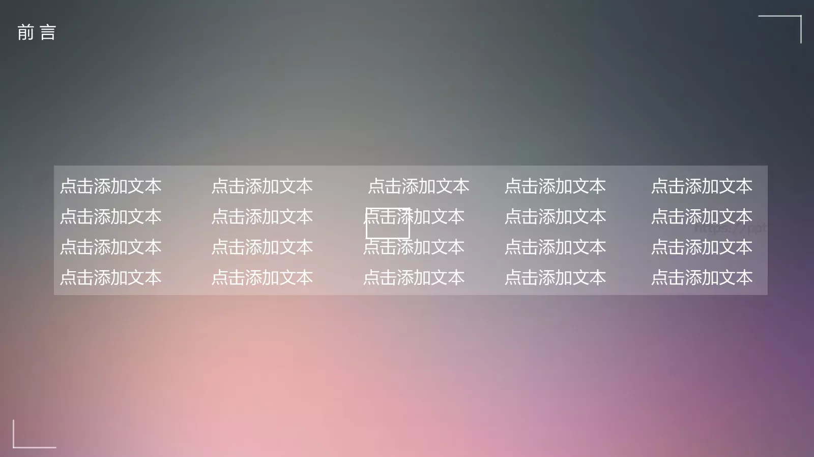 年终总结汇报PPT模板 第 2 页缩略图