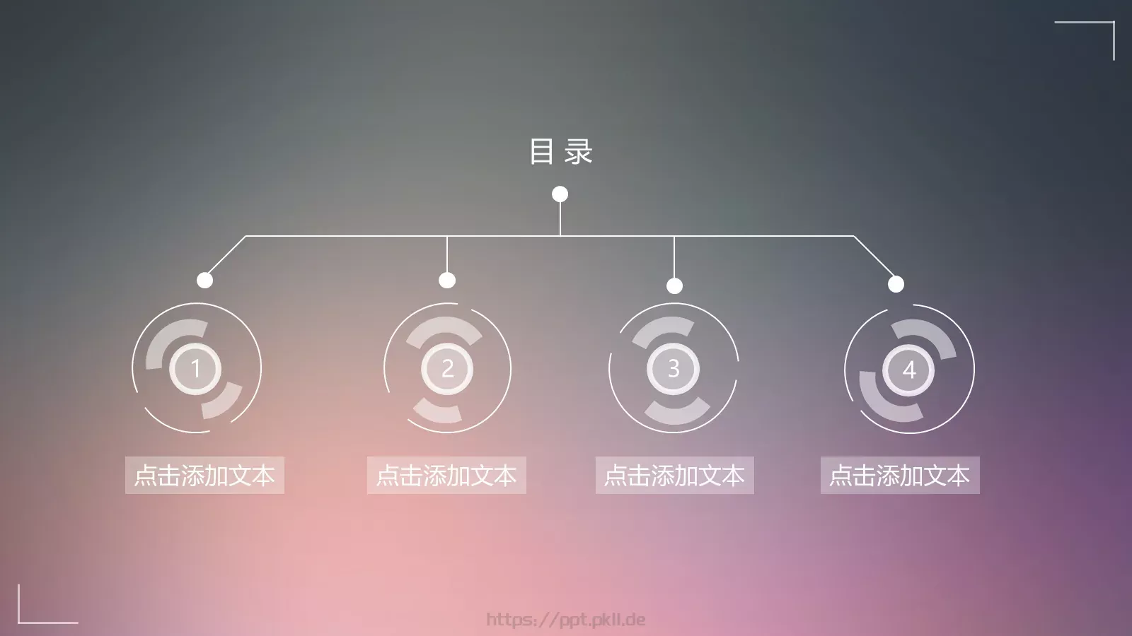 年终总结汇报PPT模板 第 7 页预览图