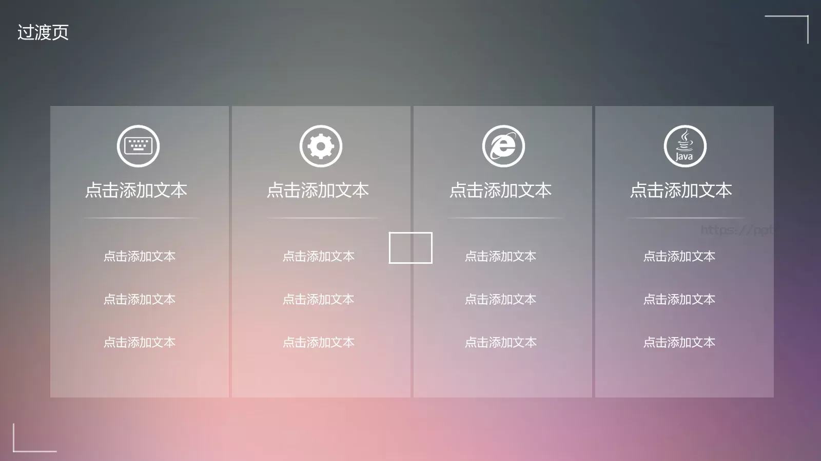 年终总结汇报PPT模板 第 15 页预览图