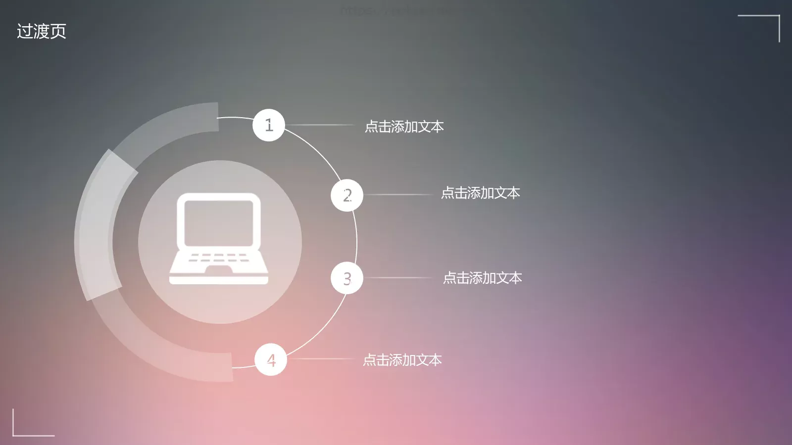 年终总结汇报PPT模板 第 23 页预览图