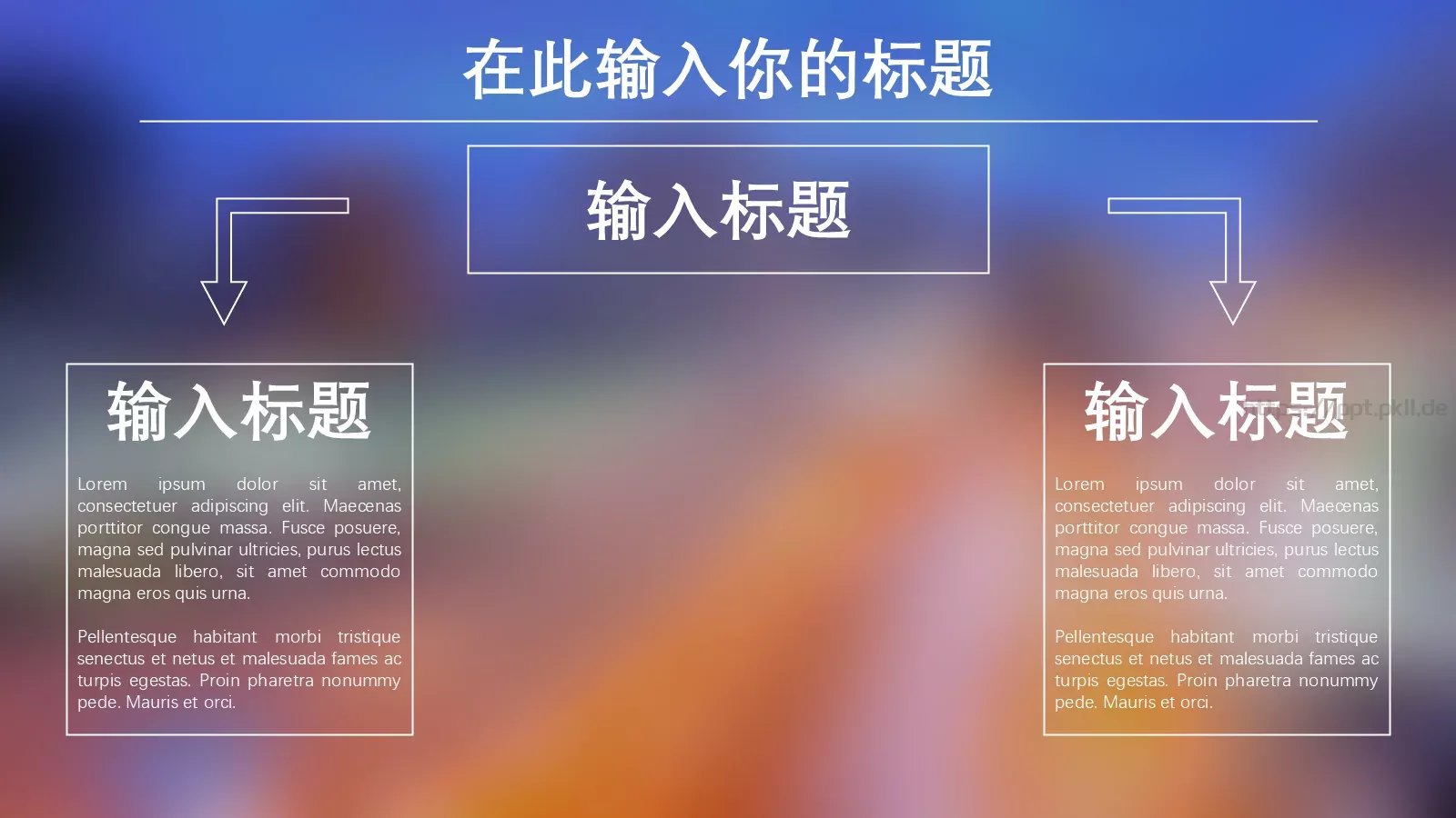 毛玻璃背景PPT模板 第 4 页缩略图