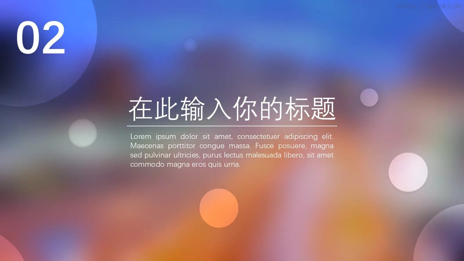 毛玻璃背景PPT模板 第 7 页预览图