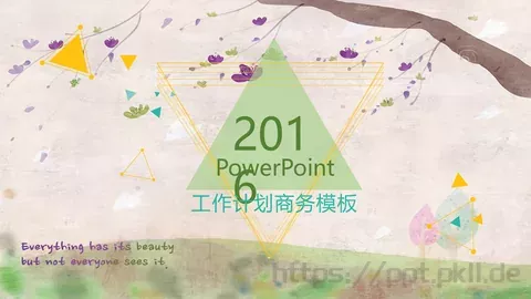 商务汇报工作计划商务PPT模板 缩略图