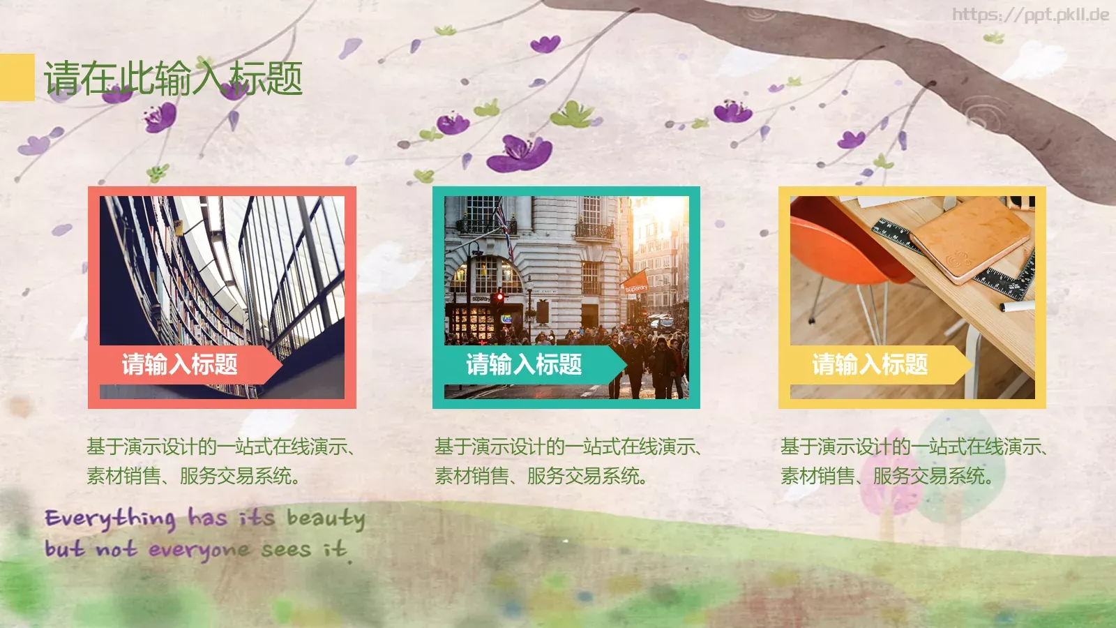 商务汇报工作计划商务PPT模板 第 5 页预览图