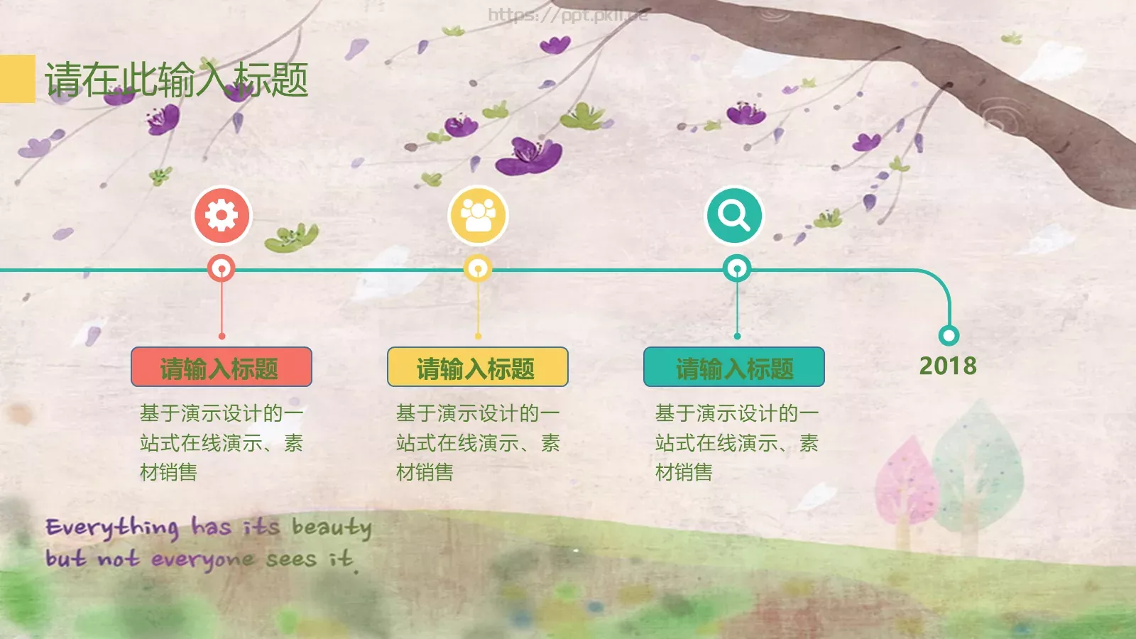 商务汇报工作计划商务PPT模板 第 6 页预览图