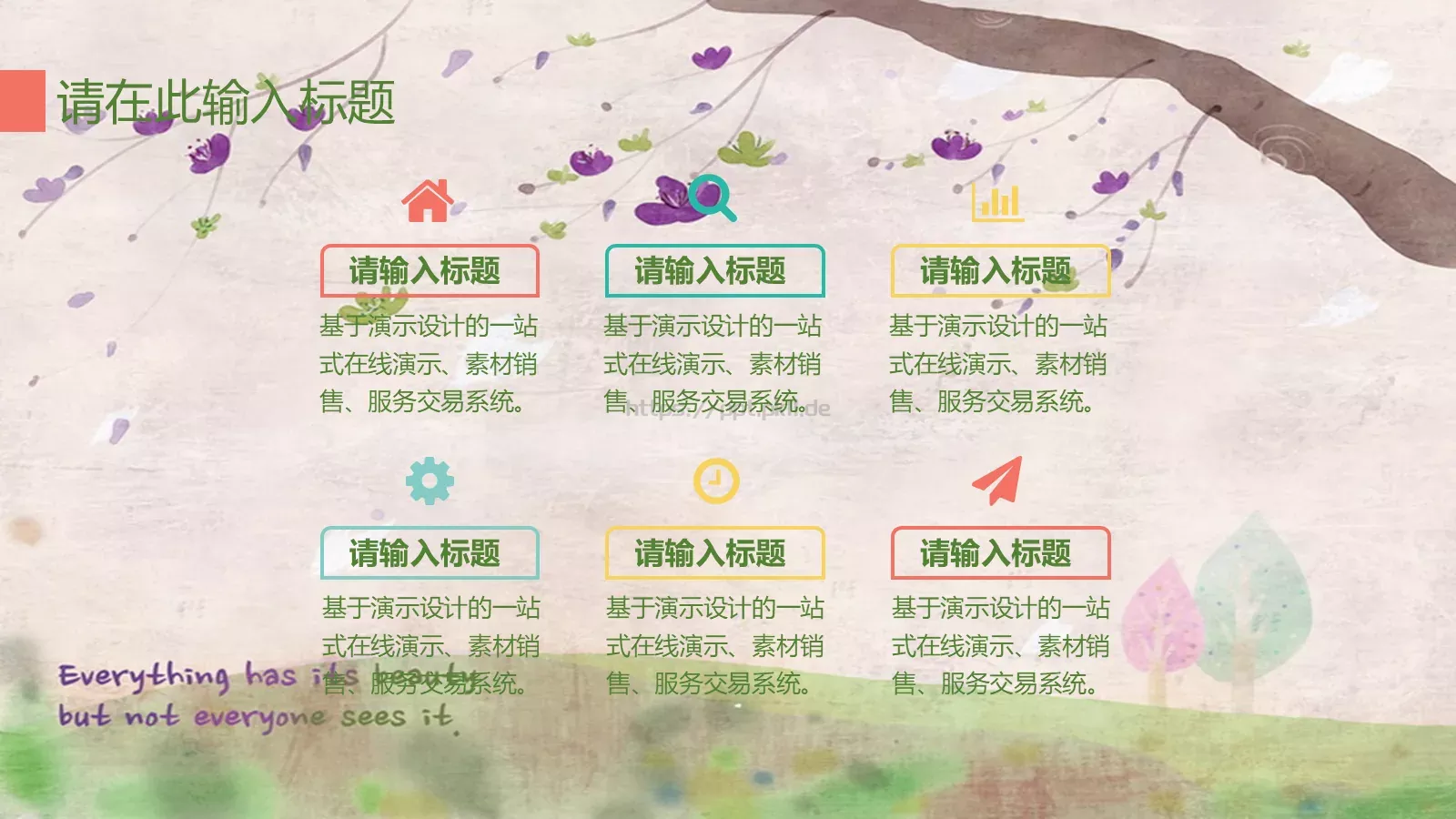 商务汇报工作计划商务PPT模板 第 9 页预览图