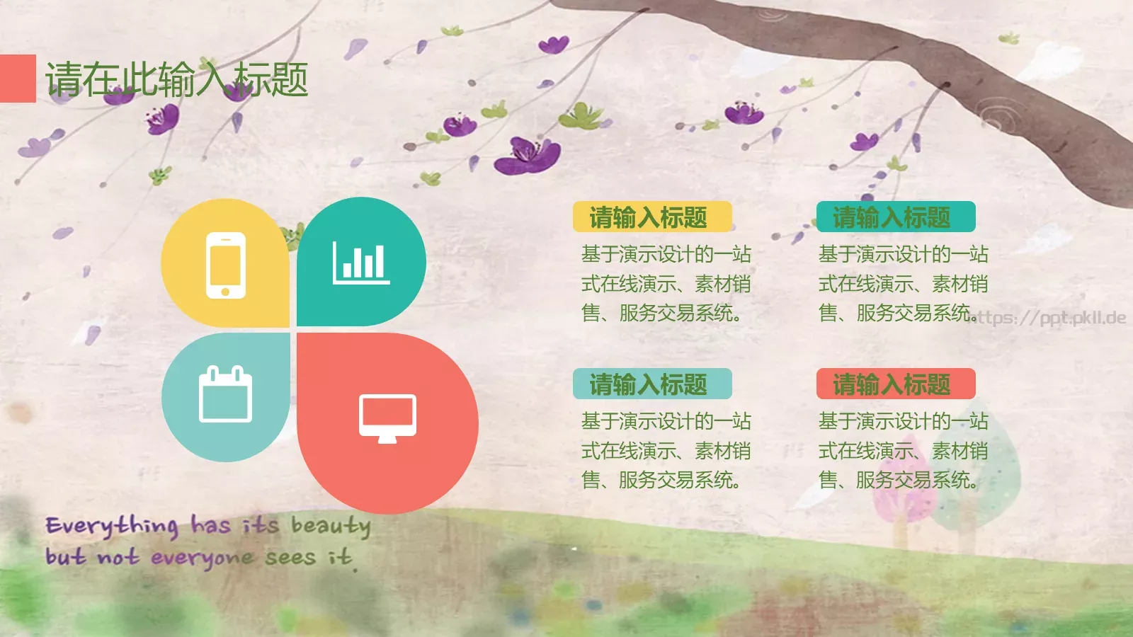 商务汇报工作计划商务PPT模板 第 11 页预览图