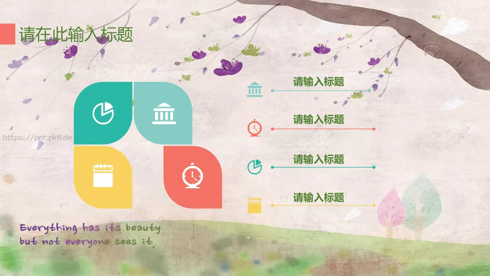 商务汇报工作计划商务PPT模板 第 12 页预览图