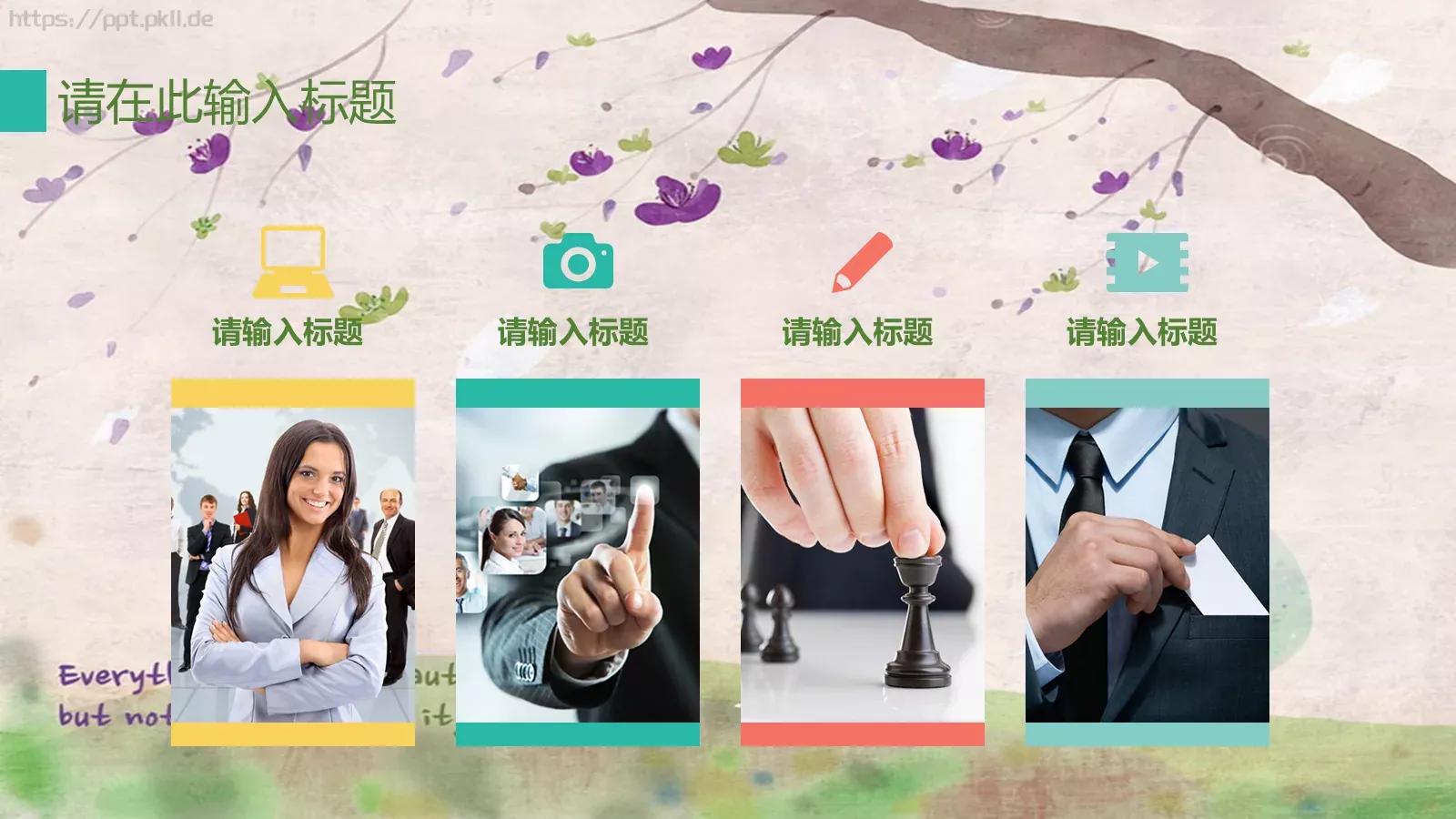 商务汇报工作计划商务PPT模板 第 15 页预览图