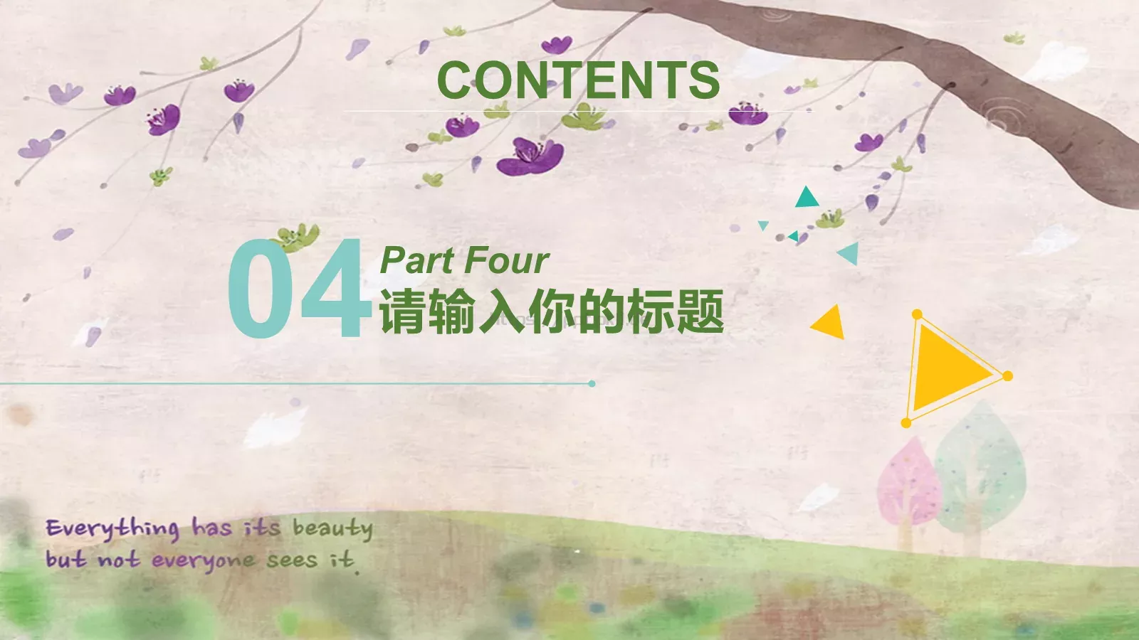 商务汇报工作计划商务PPT模板 第 18 页预览图