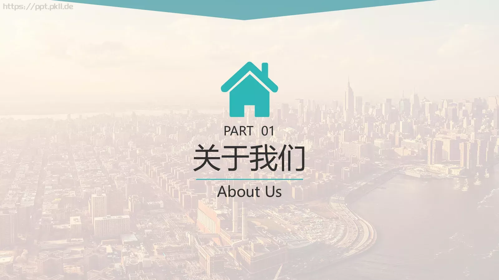 风格商业计划书PPT模板 第 4 页缩略图