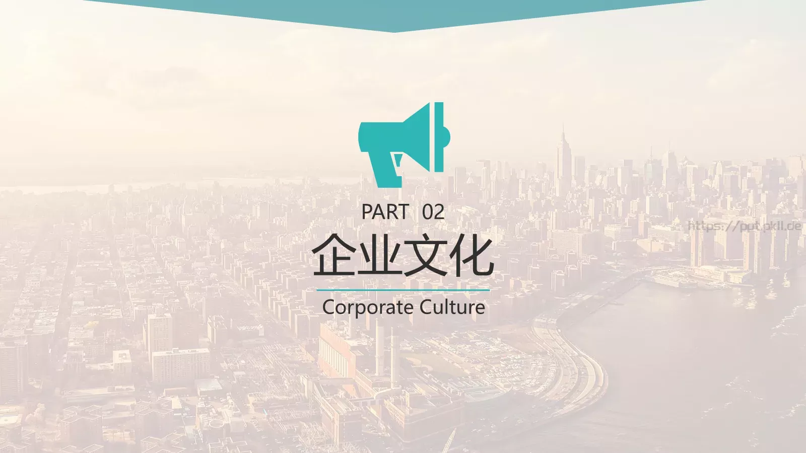 风格商业计划书PPT模板 第 18 页预览图