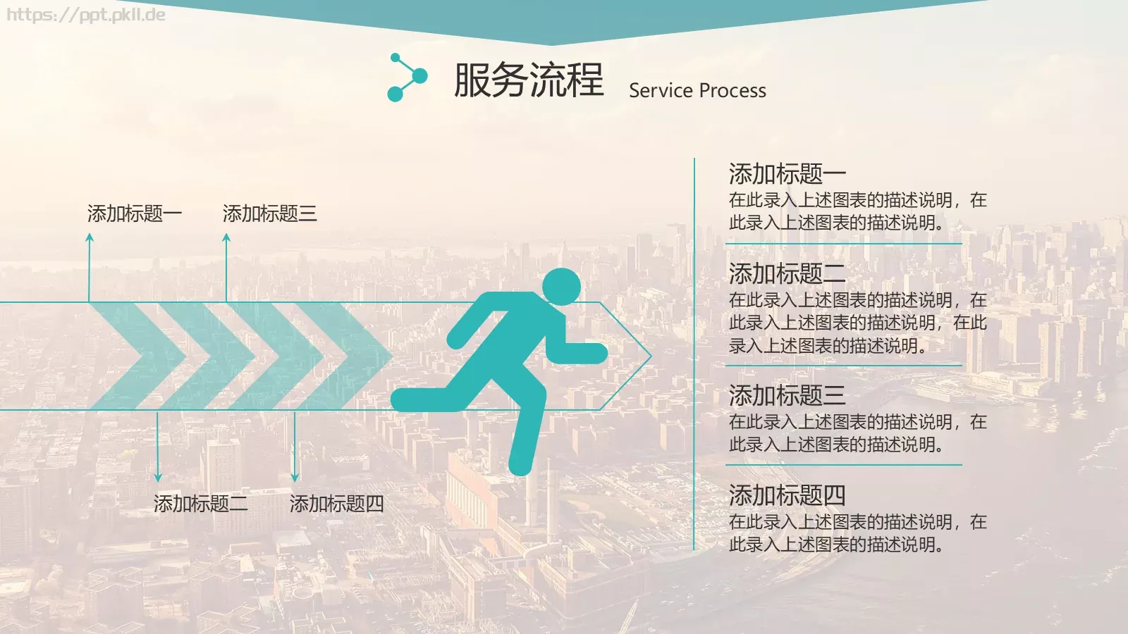 风格商业计划书PPT模板 第 35 页预览图