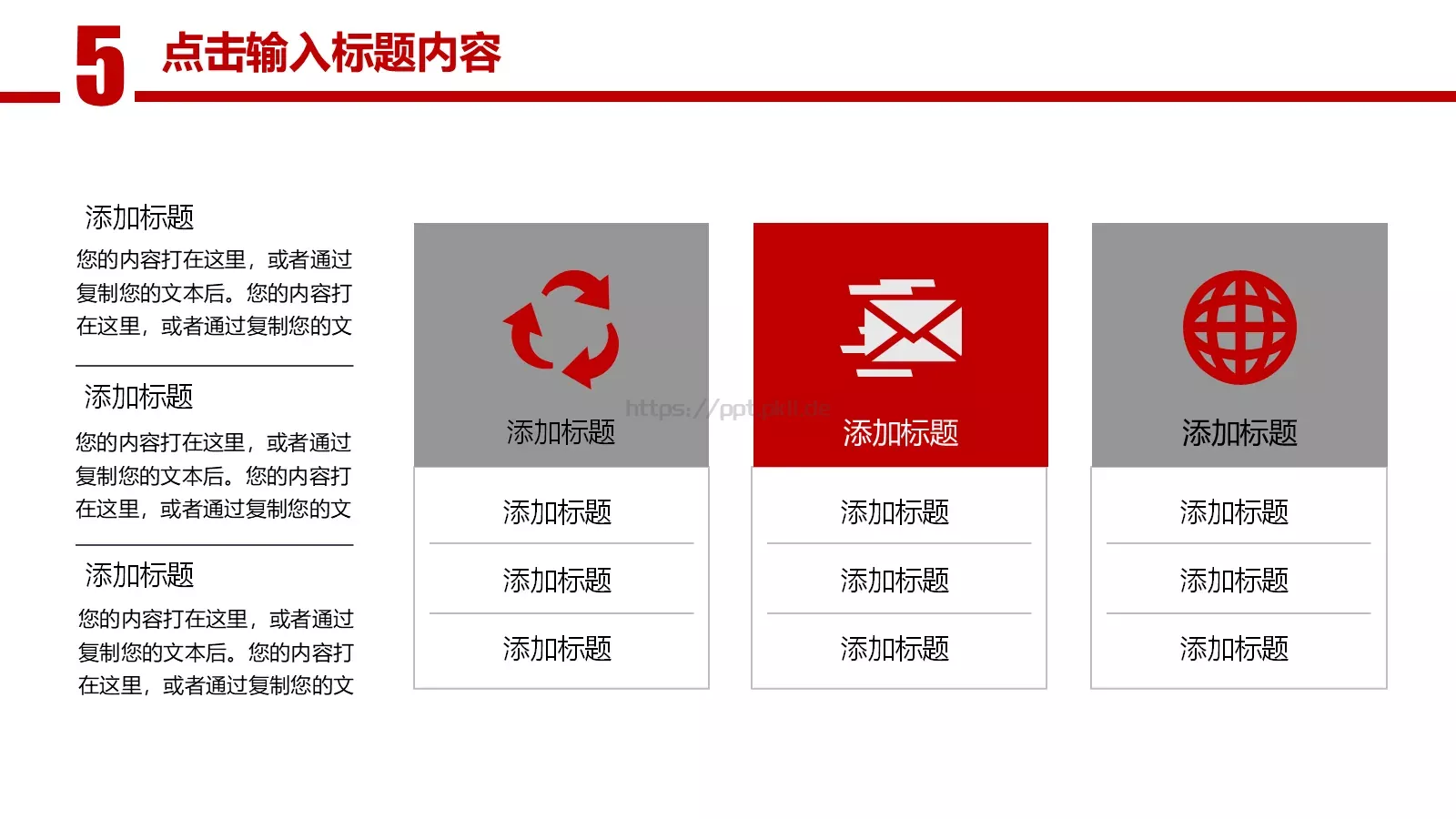 工作计划通用总结报告PPT模板 第 33 页预览图