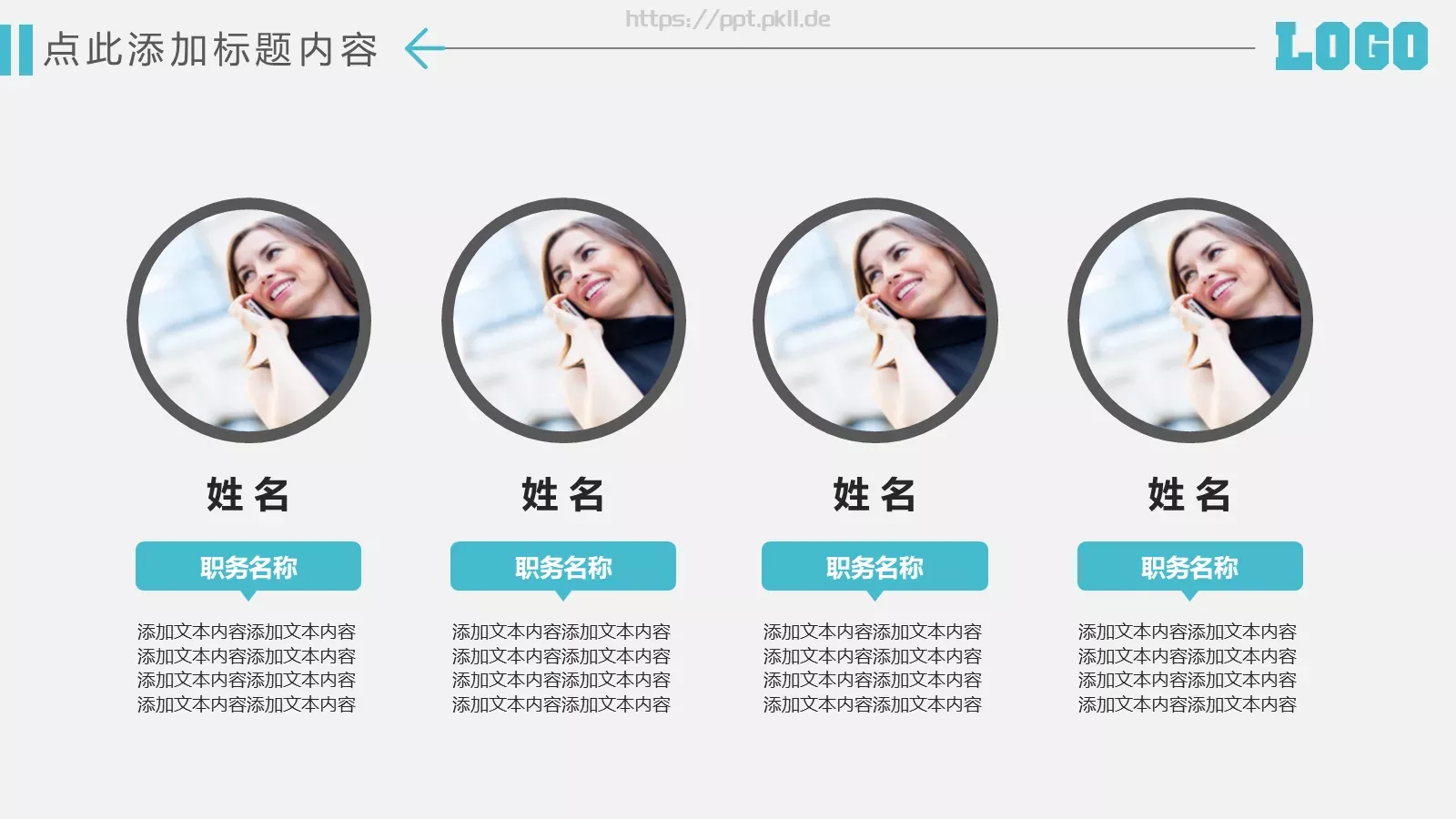 商务风工作总结汇报PPT模板 第 7 页预览图