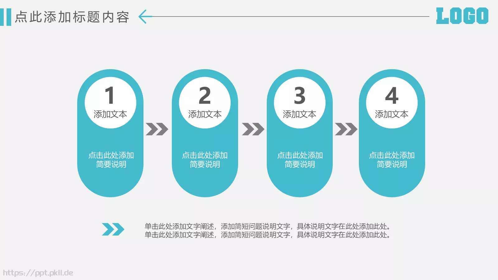 商务风工作总结汇报PPT模板 第 13 页预览图