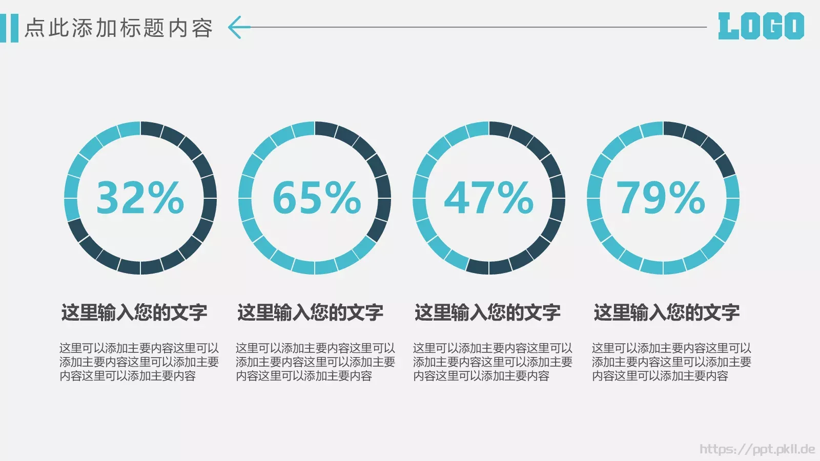商务风工作总结汇报PPT模板 第 16 页预览图