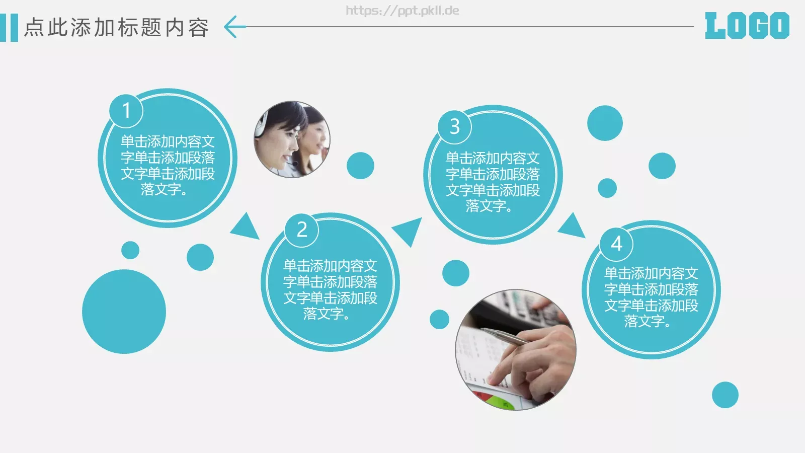 商务风工作总结汇报PPT模板 第 26 页预览图