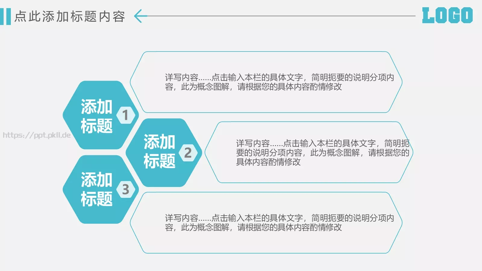 商务风工作总结汇报PPT模板 第 27 页预览图