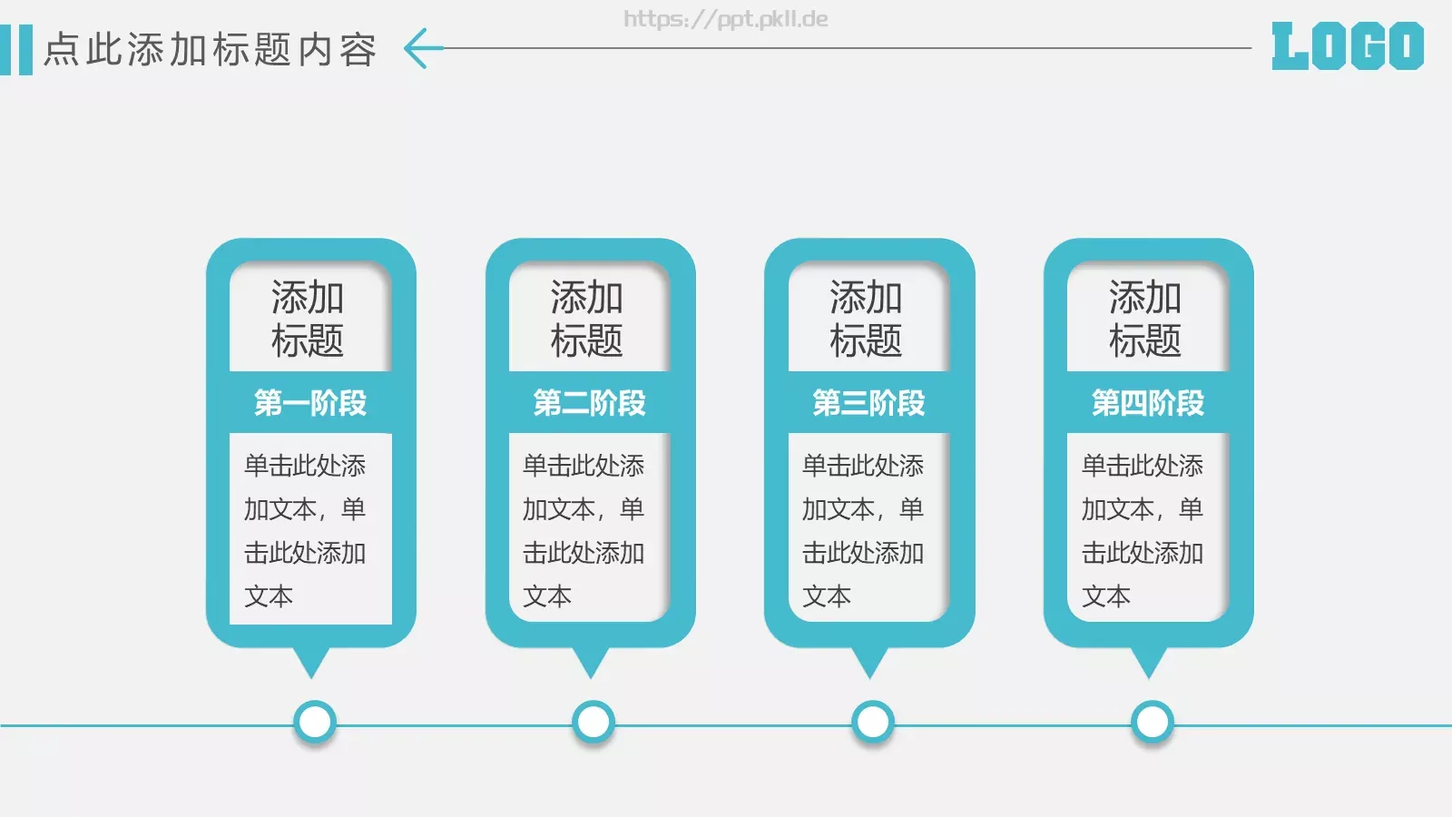商务风工作总结汇报PPT模板 第 30 页预览图