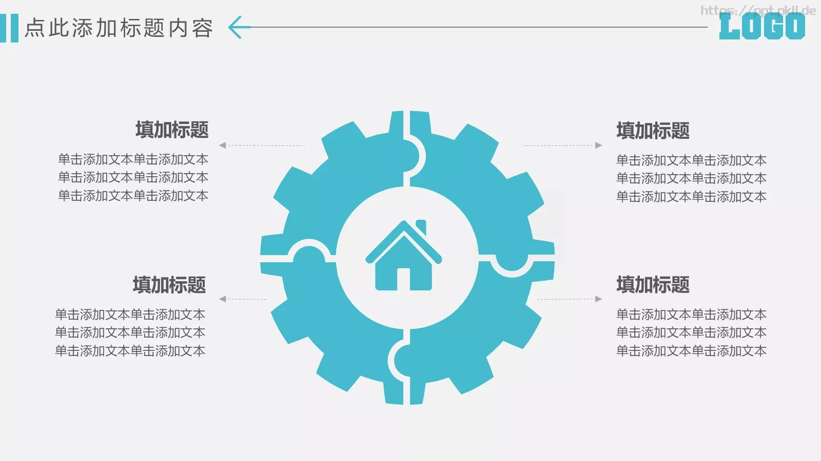 商务风工作总结汇报PPT模板 第 33 页预览图