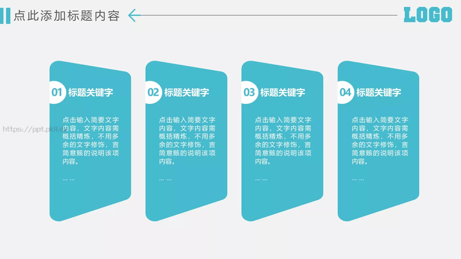 商务风工作总结汇报PPT模板 第 34 页预览图