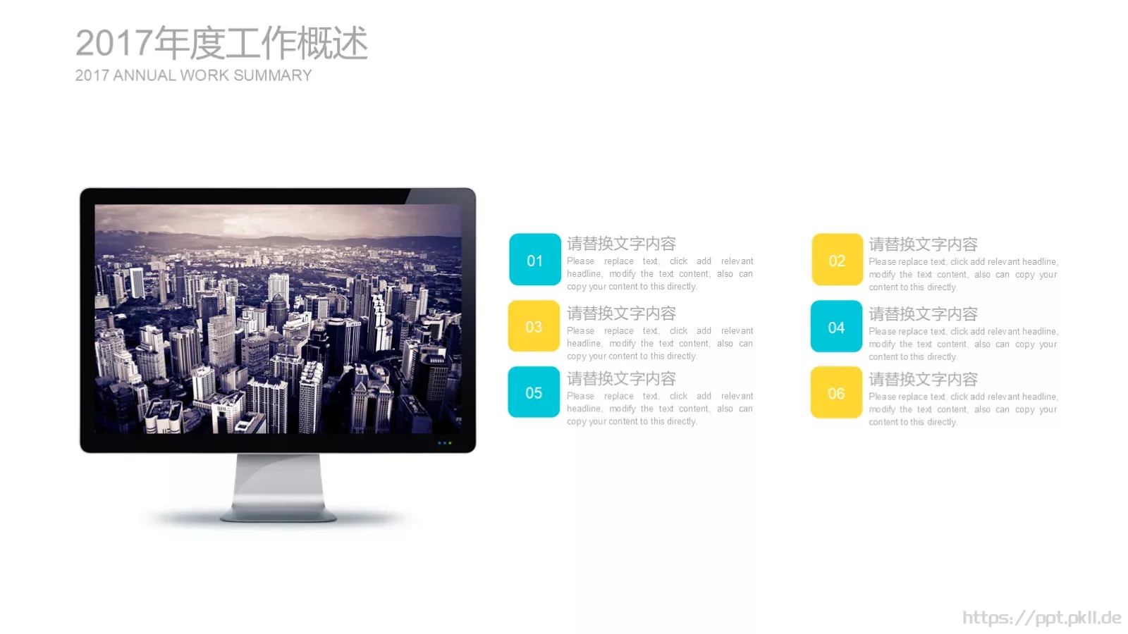 竞聘应聘个人简历PPT模板 第 16 页预览图