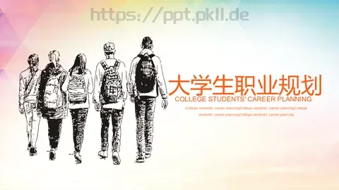 大学生职业规划PPT模板 缩略图