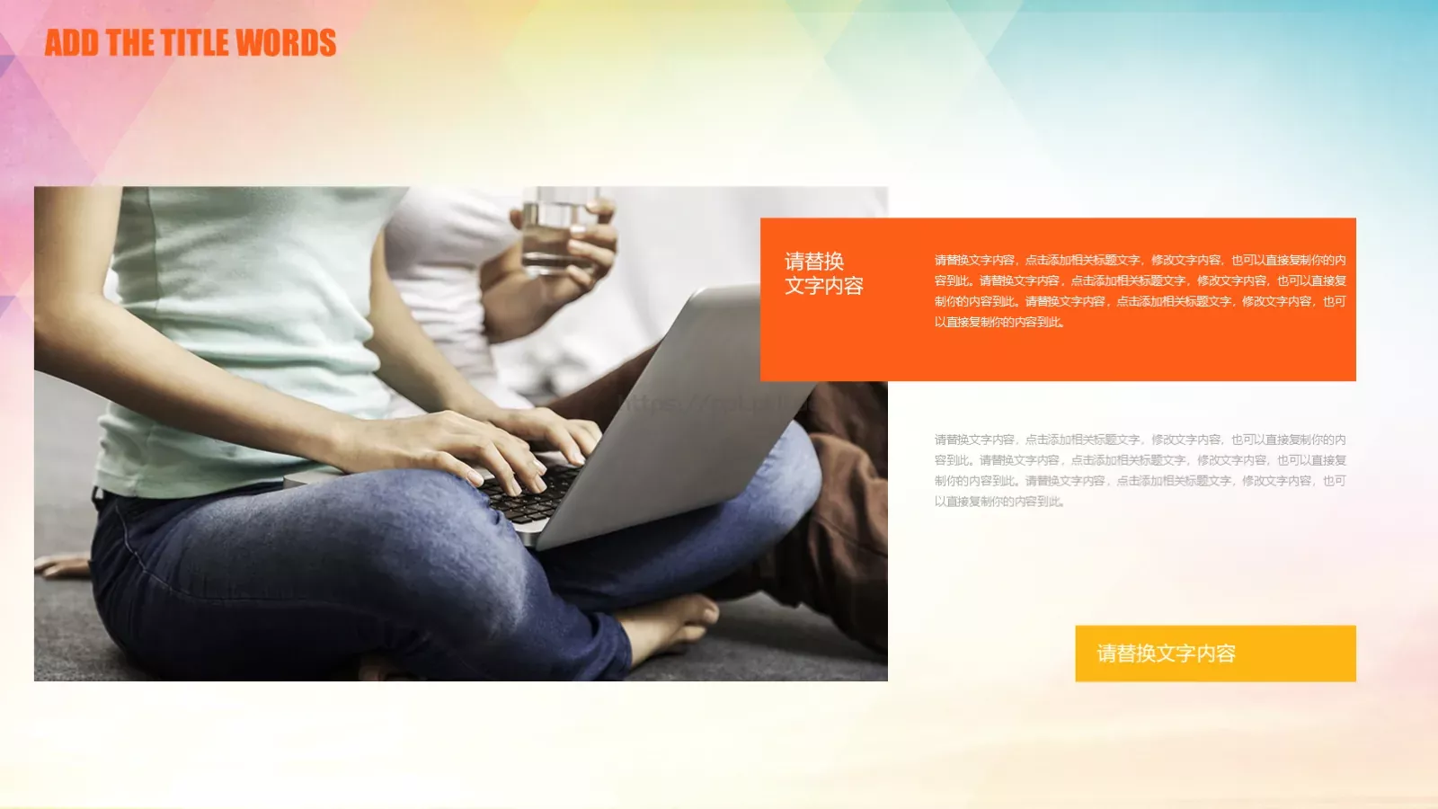 大学生职业规划PPT模板 第 7 页预览图