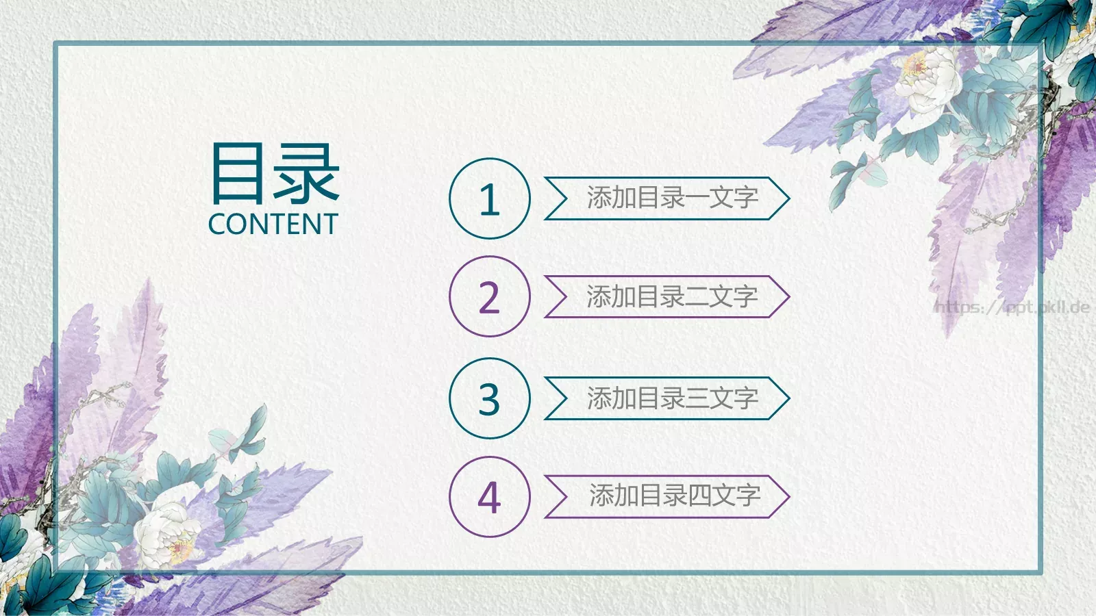 通用模板简约通用 第 2 页缩略图