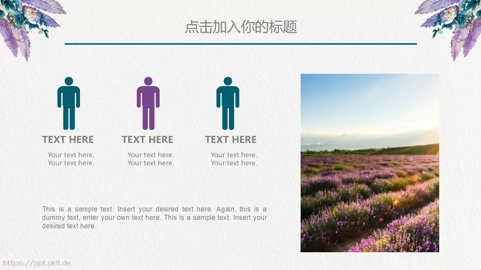 通用模板简约通用 第 6 页预览图