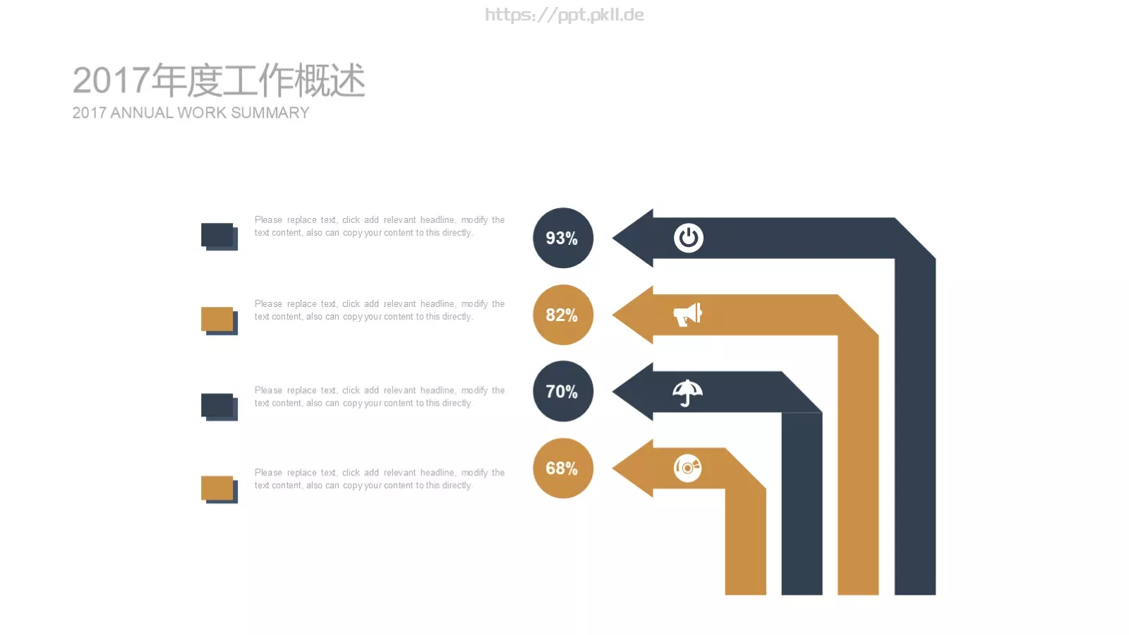 树灵视觉营销工作计划PPT模板 第 5 页预览图