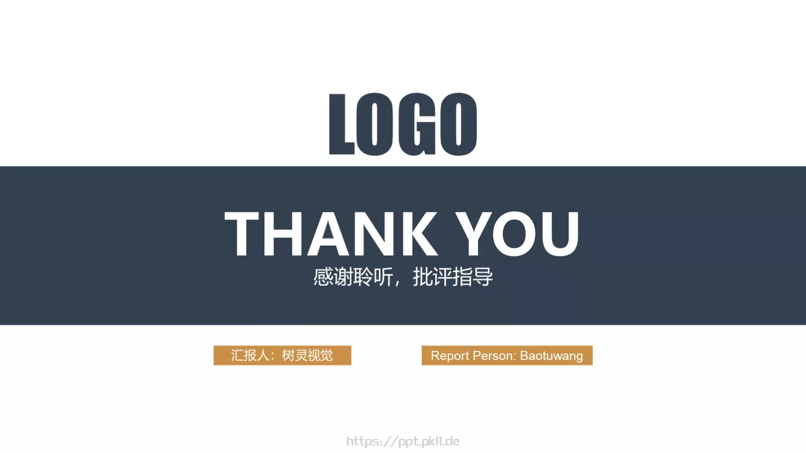 树灵视觉营销工作计划PPT模板 第 22 页预览图