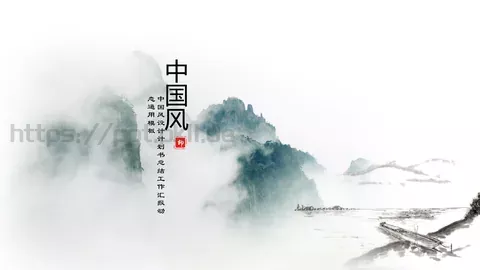 中国风工作汇报计划书通用PPT模板 缩略图