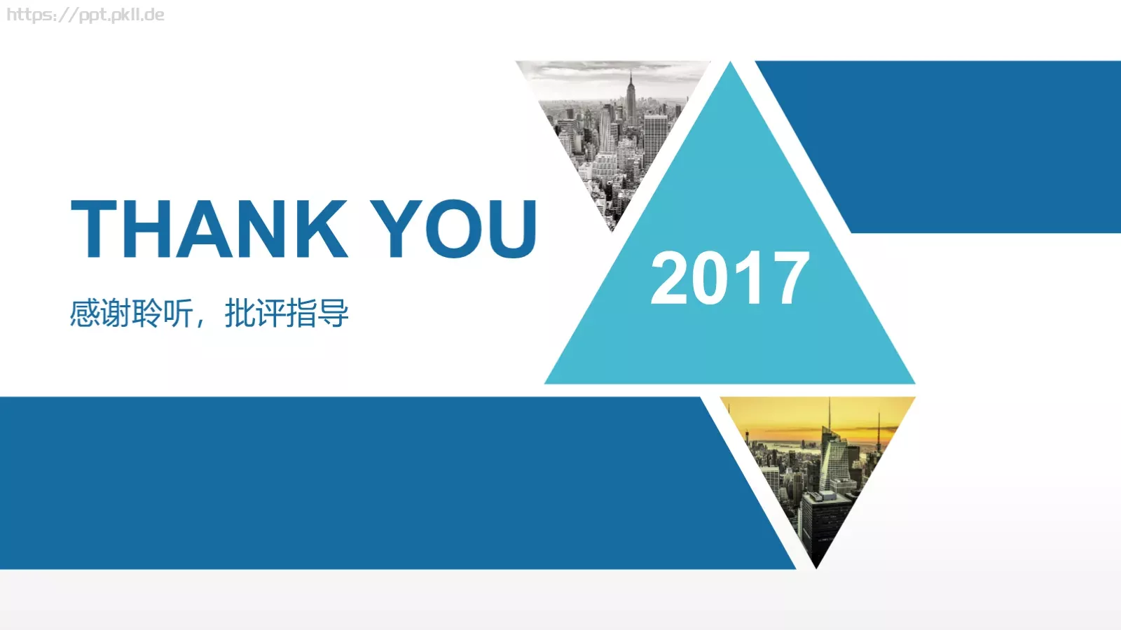 工作总结汇报PPT模板 第 22 页预览图