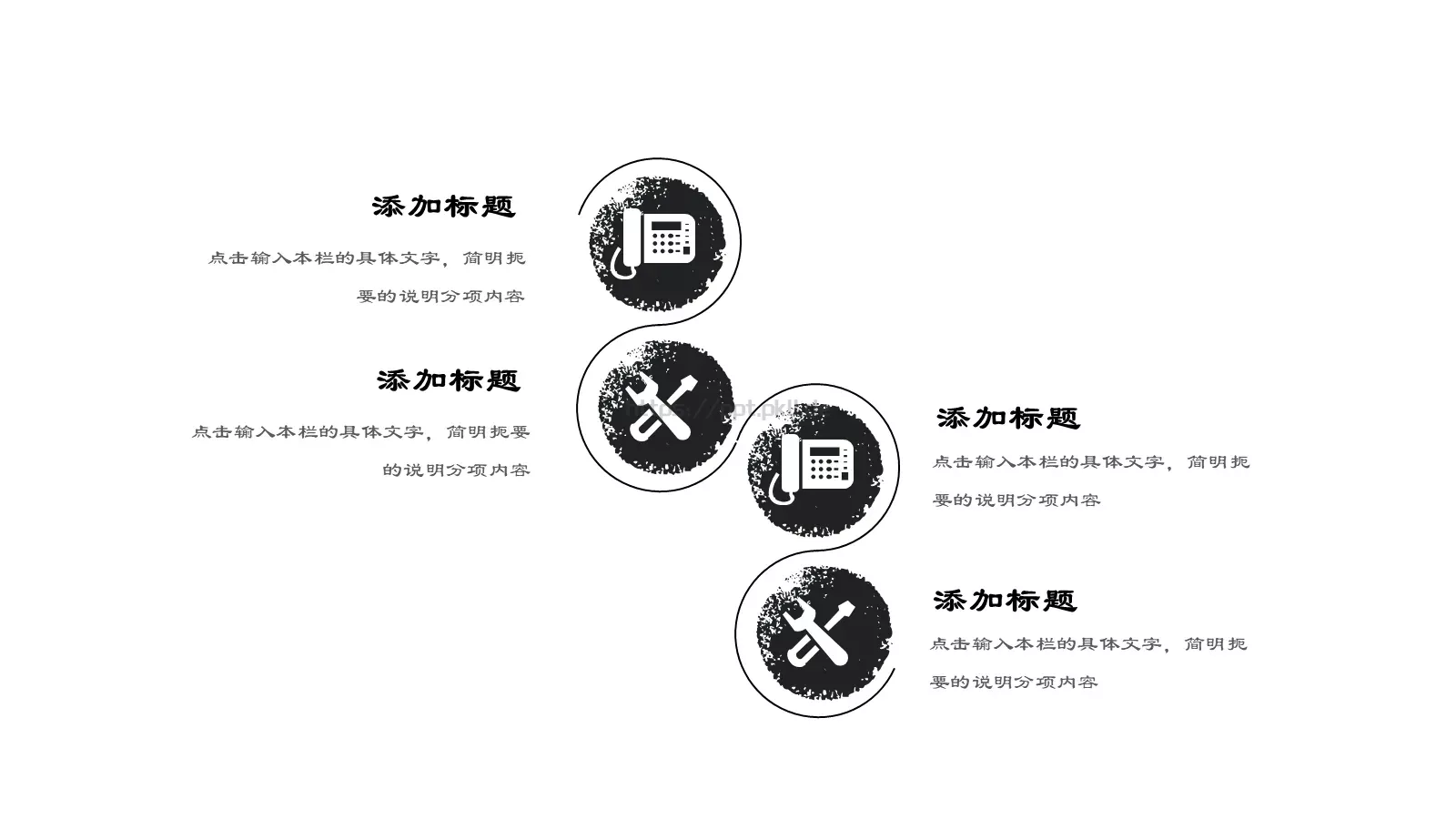中国风工作汇报计划书通用PPT模板 第 19 页预览图