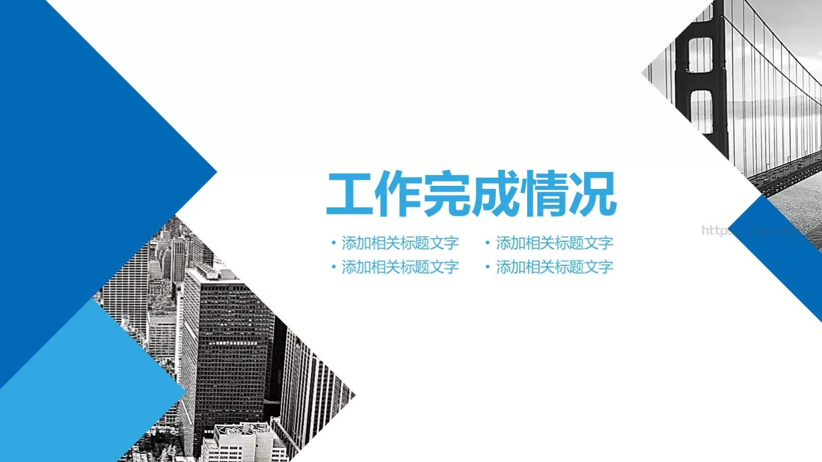 工作计划汇报PPT模板 第 8 页预览图