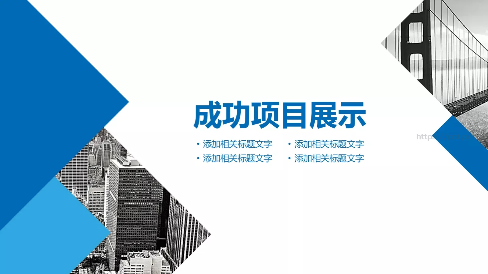 工作计划汇报PPT模板 第 13 页预览图