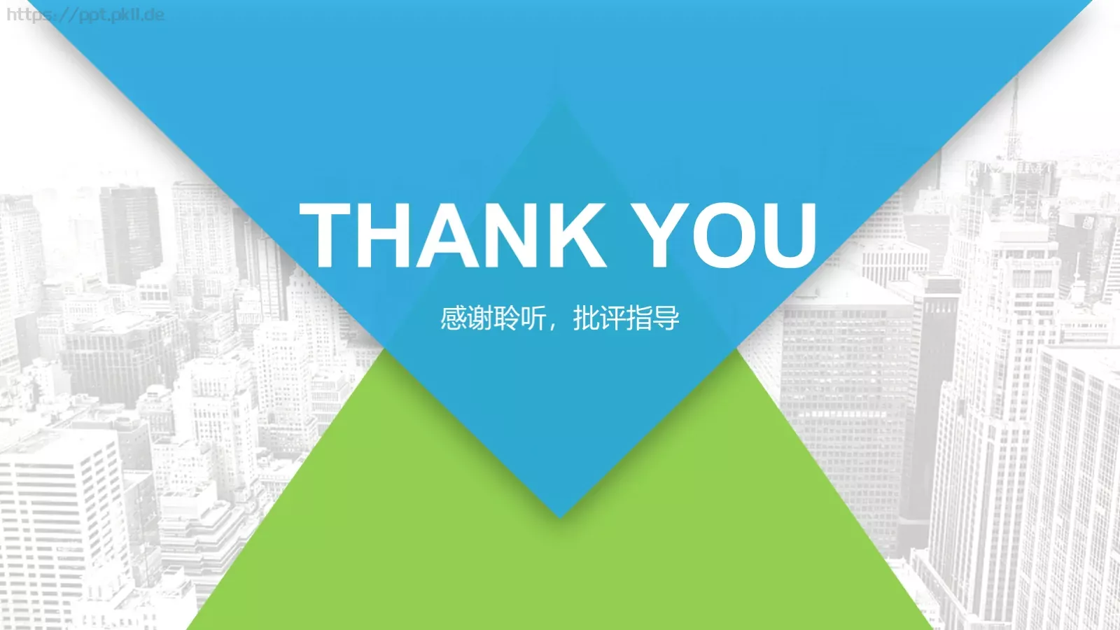 工作总结汇报PPT模板 第 22 页预览图