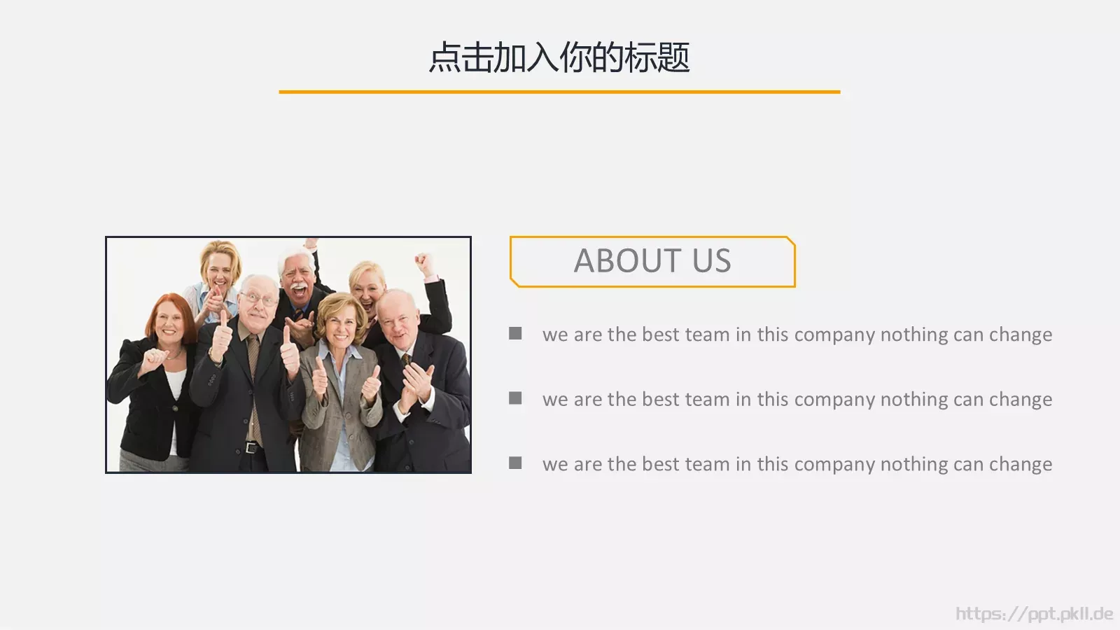 月计划汇报与新年计划工作汇报PPT模板 第 10 页预览图
