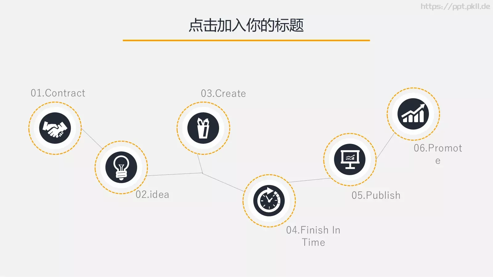 月计划汇报与新年计划工作汇报PPT模板 第 11 页预览图