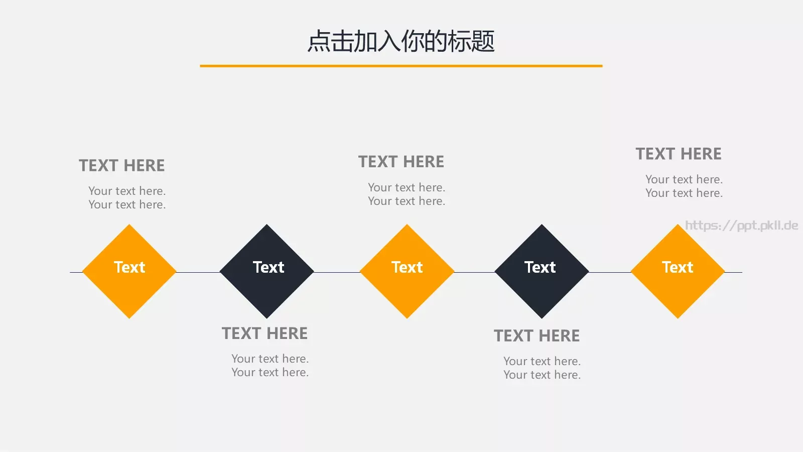 月计划汇报与新年计划工作汇报PPT模板 第 24 页预览图