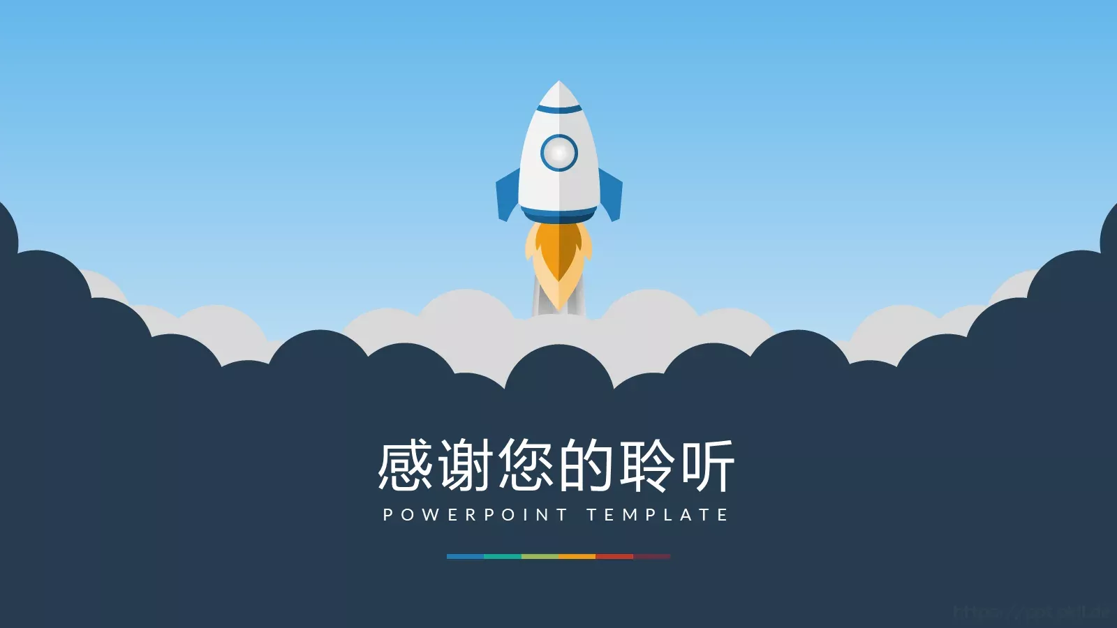 树灵视觉扁平化通用PPT模板 第 28 页预览图