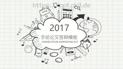 绘论文毕业答辩PPT模板 缩略图