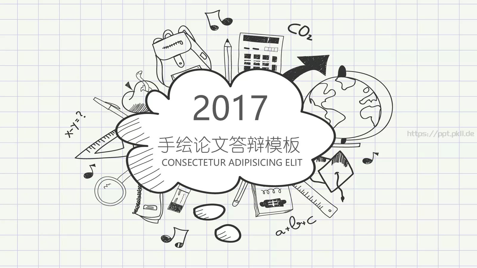绘论文毕业答辩PPT模板 第 1 页缩略图