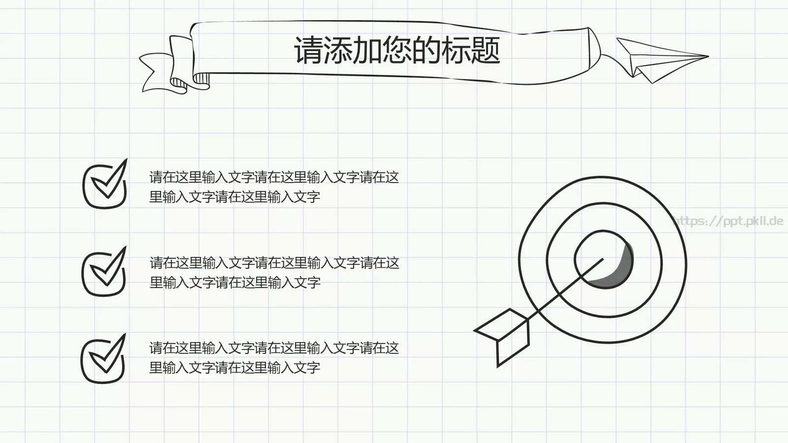 绘论文毕业答辩PPT模板 第 7 页预览图