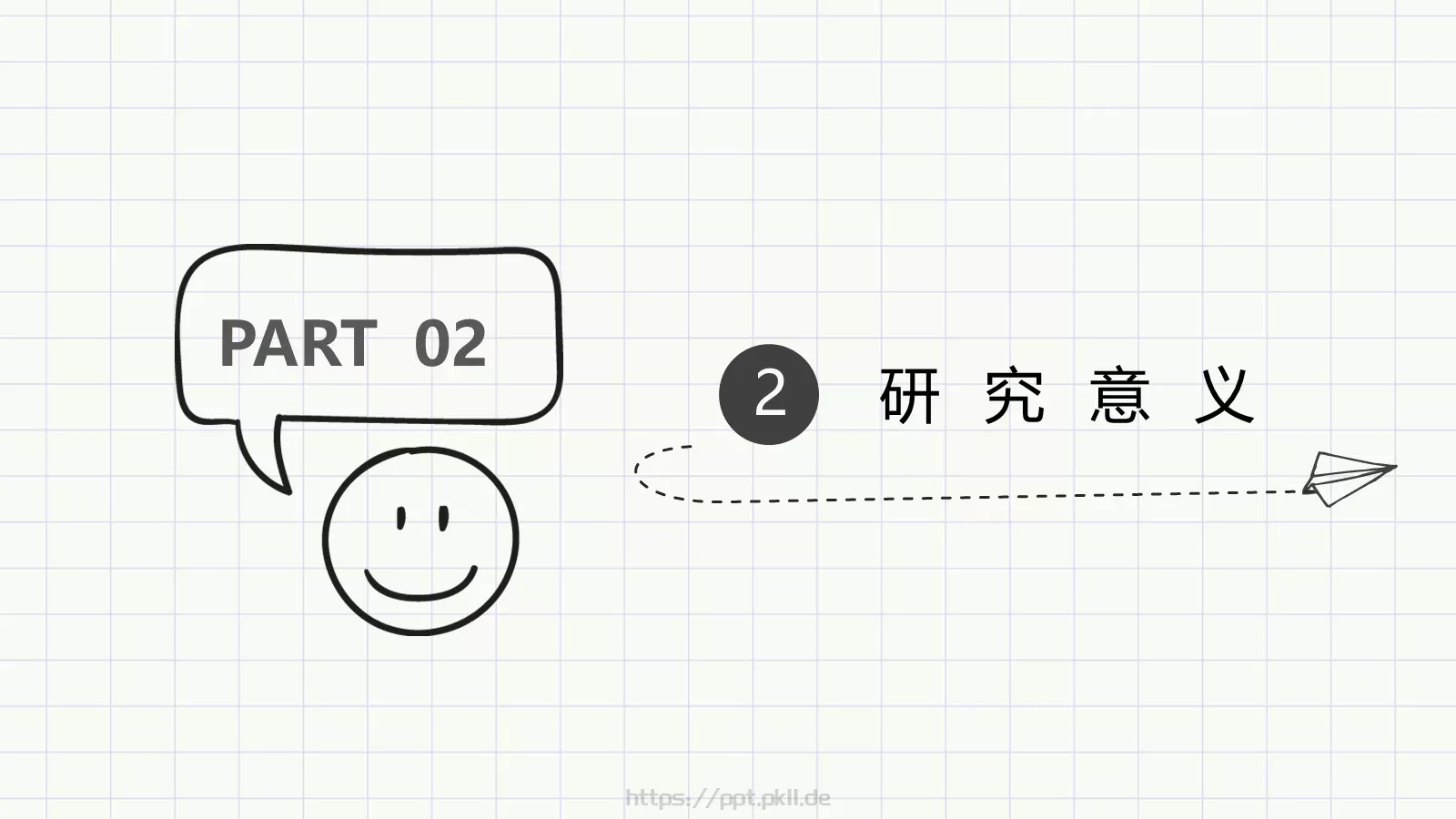 绘论文毕业答辩PPT模板 第 11 页预览图