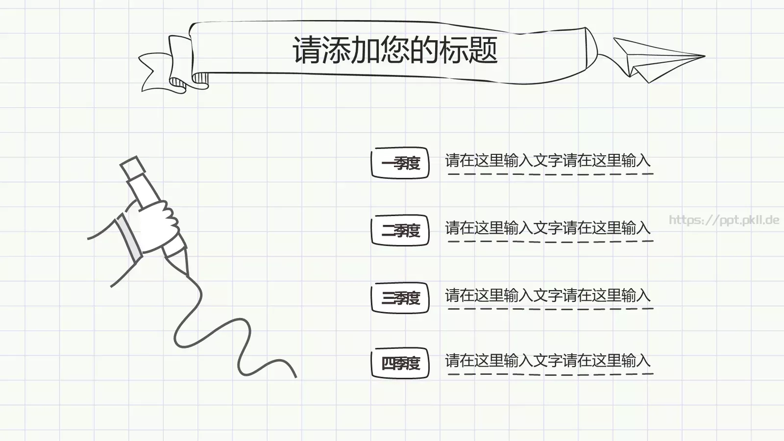 绘论文毕业答辩PPT模板 第 13 页预览图